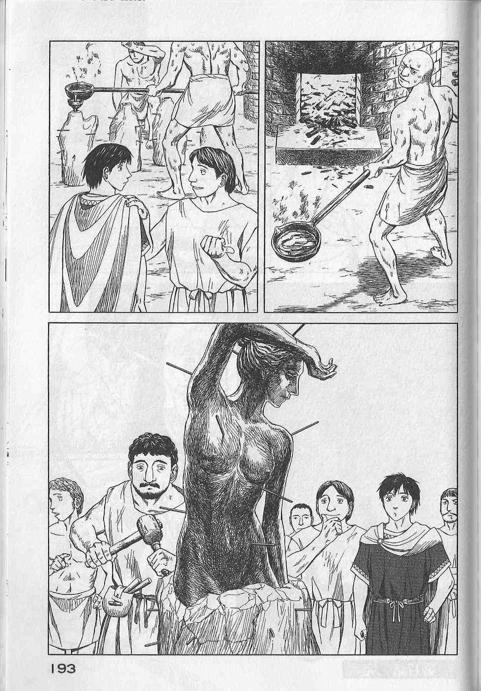 第196页