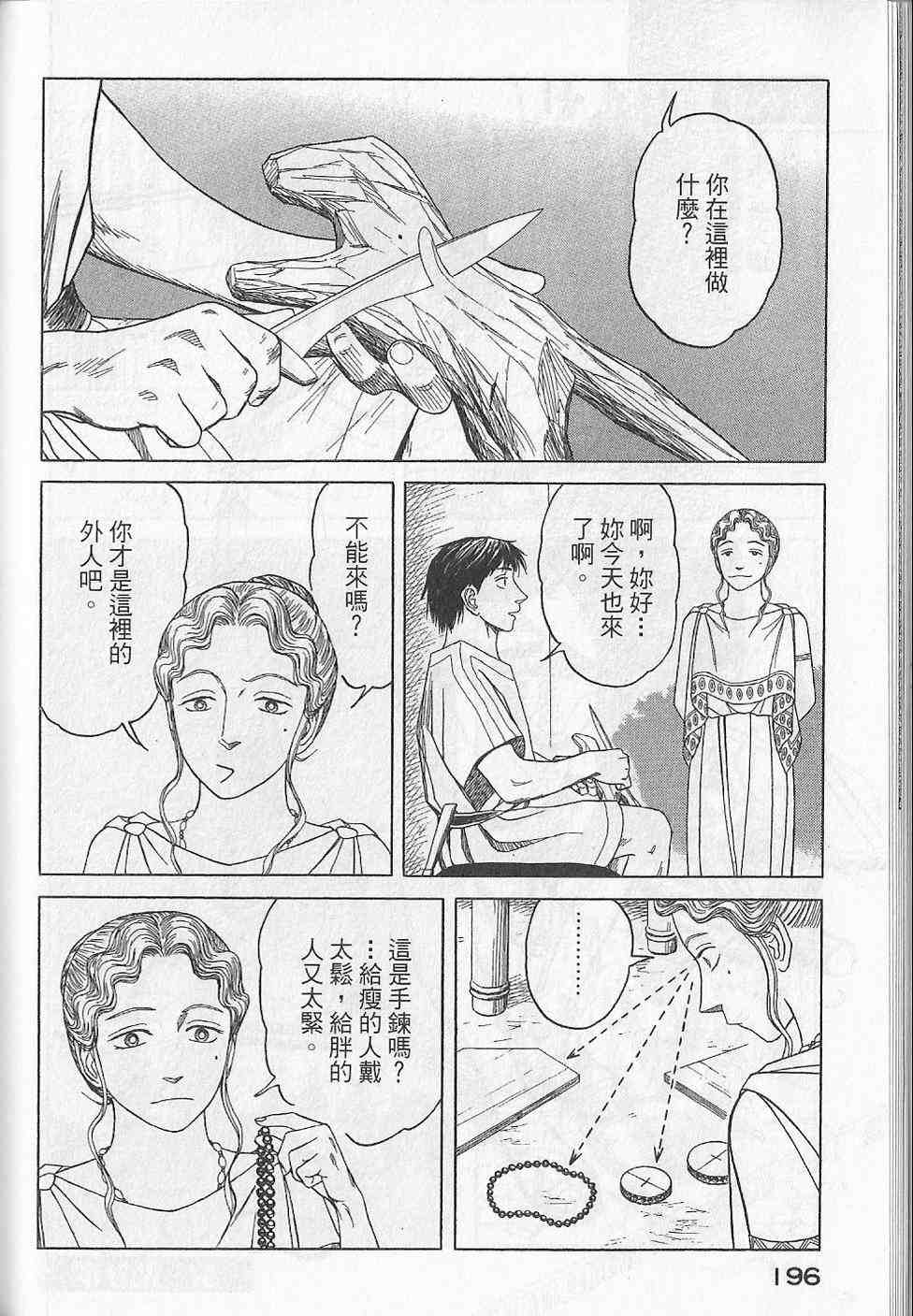 第199页