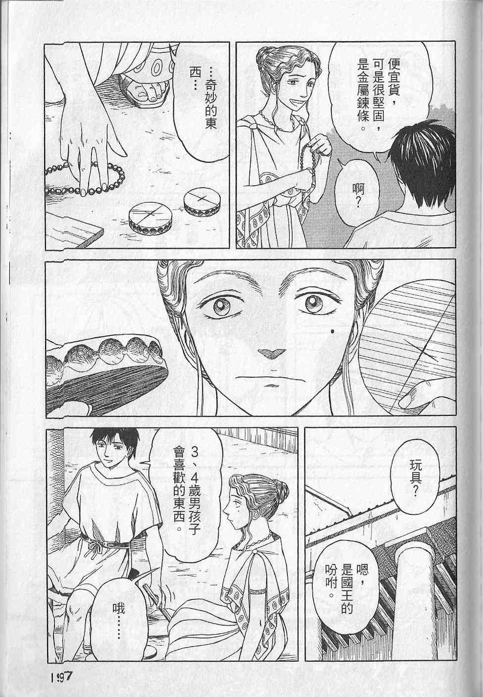 第200页
