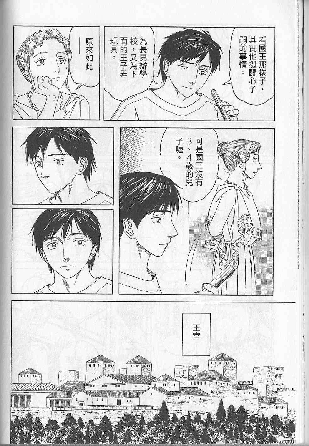 第201页