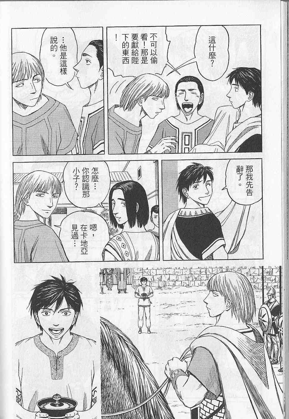 第205页