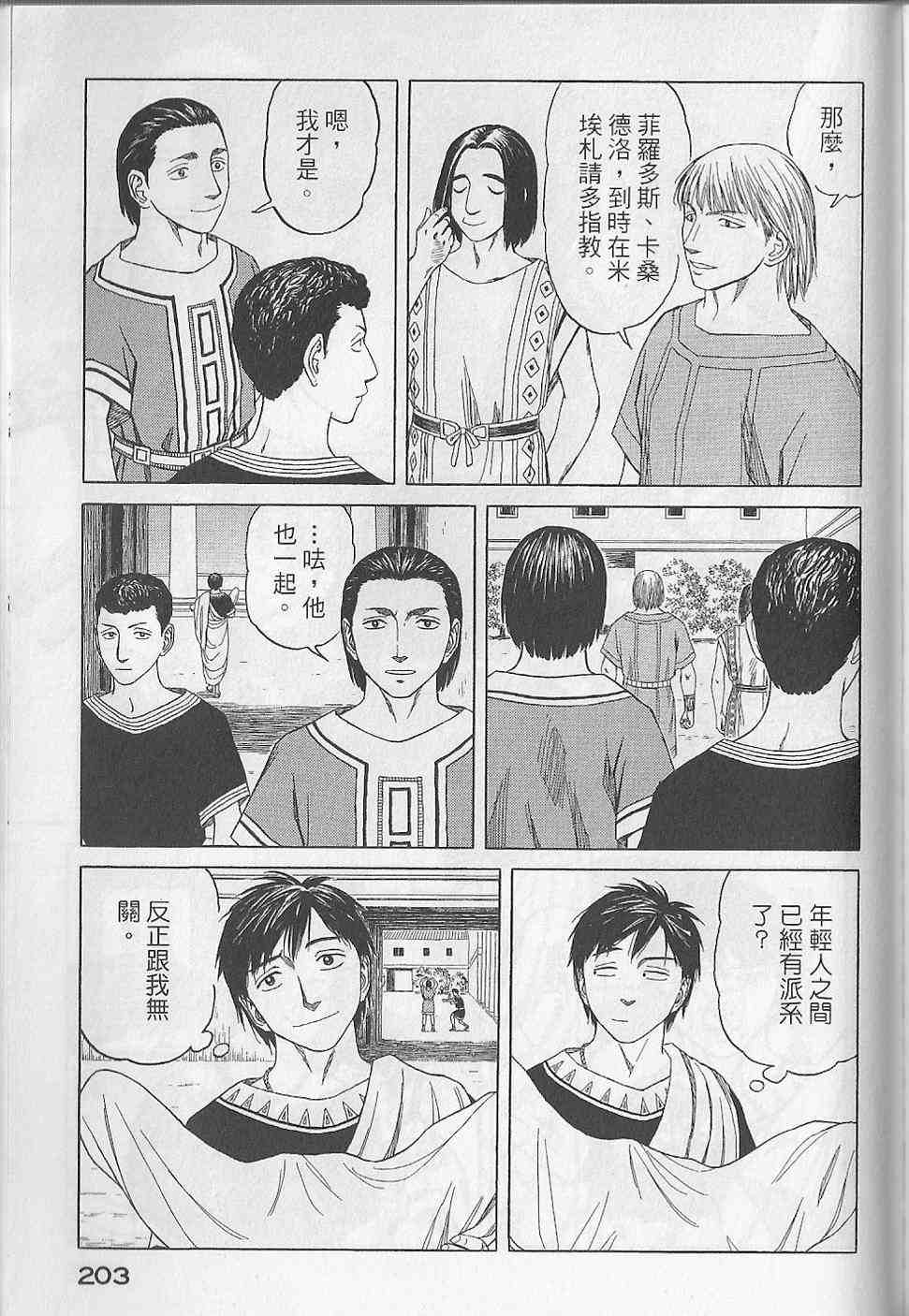 第206页