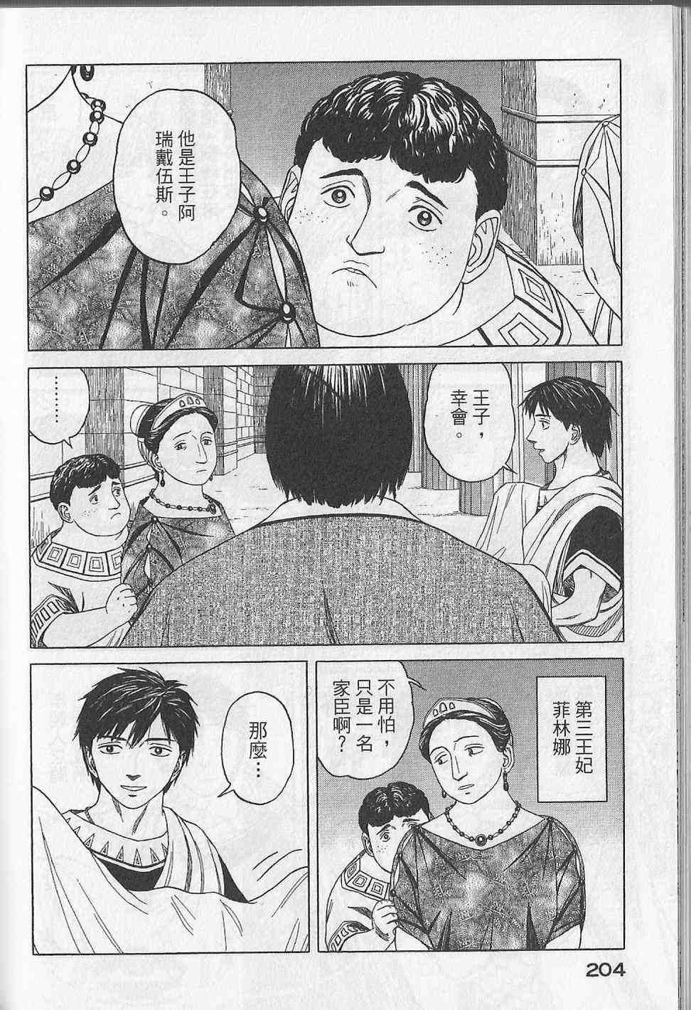 第207页