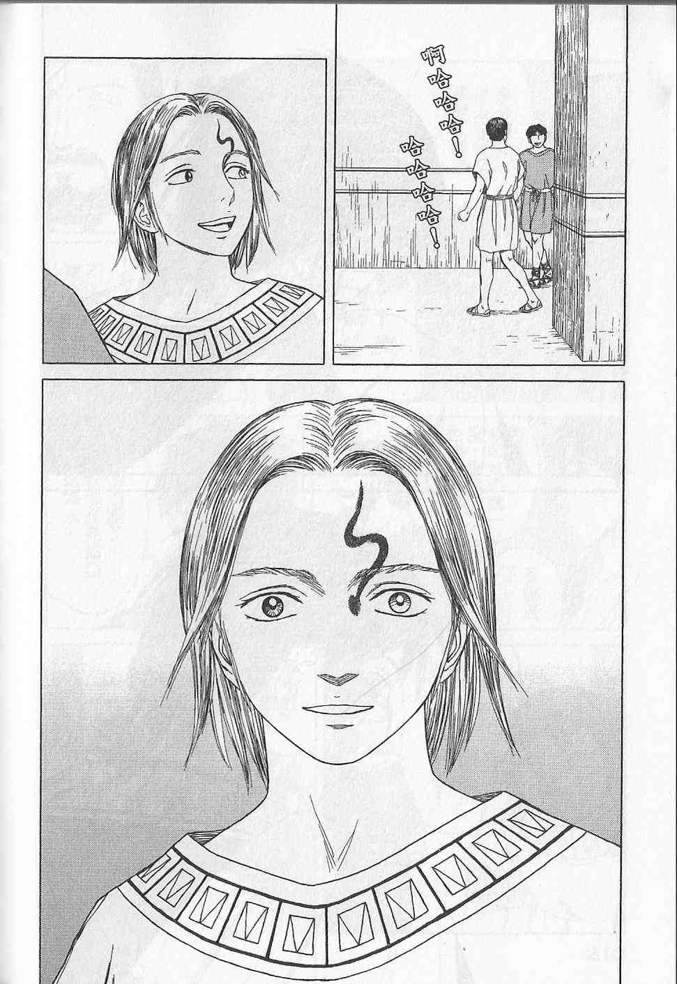 第215页