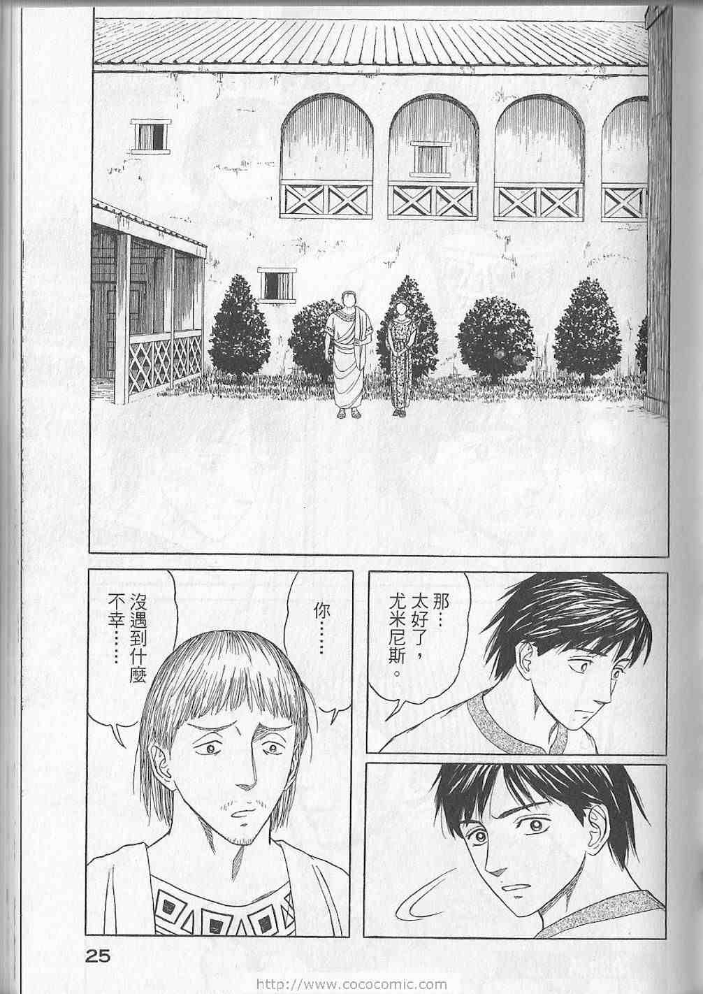 第28页