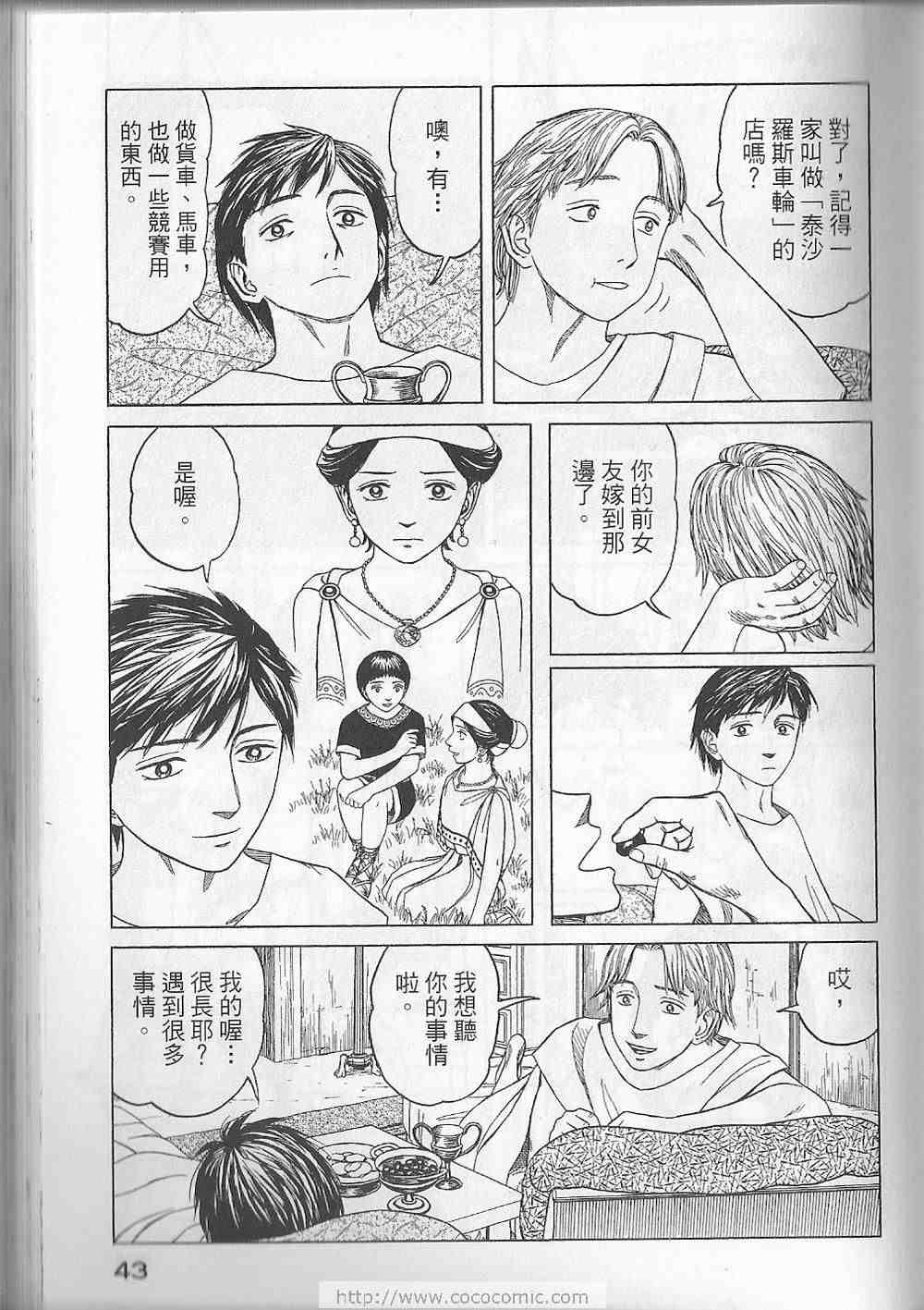 第46页
