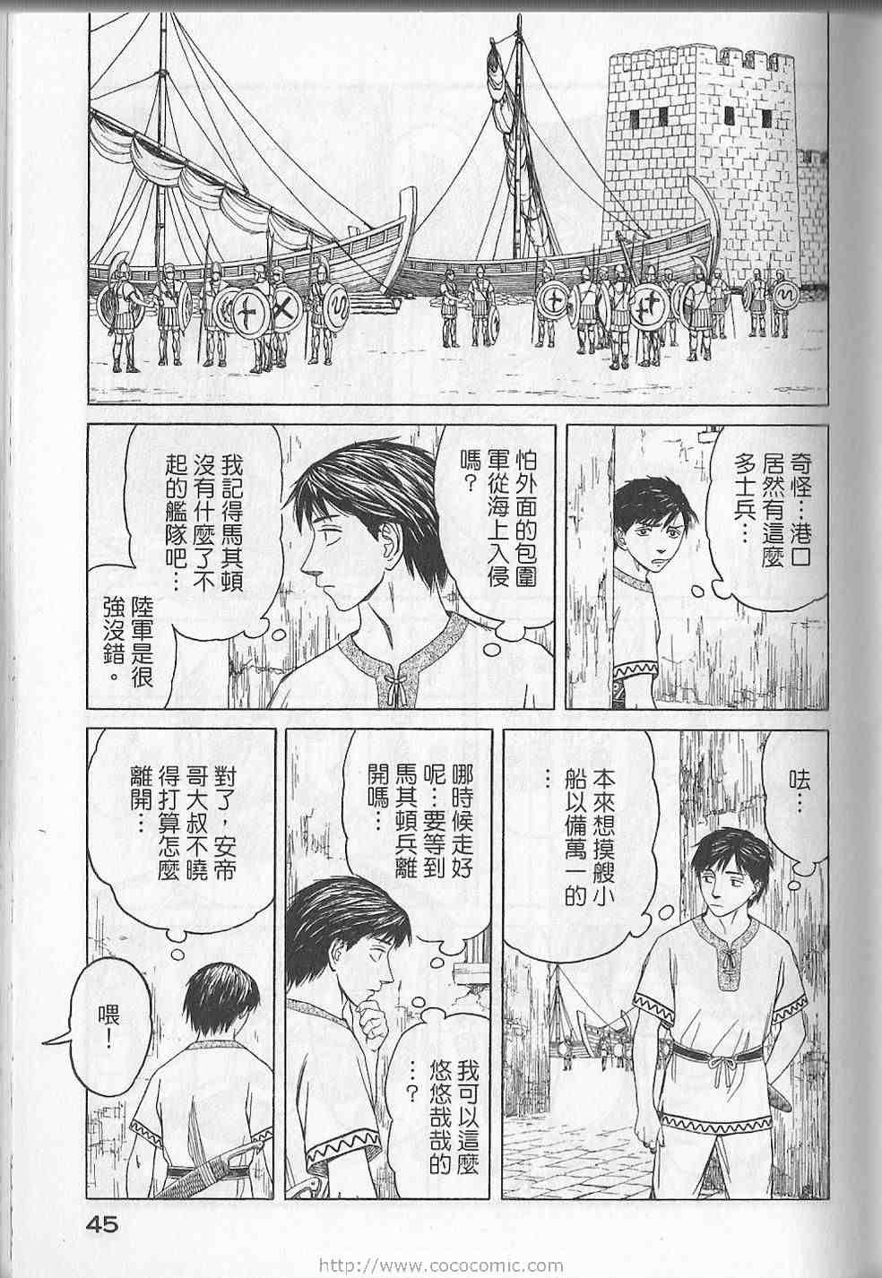 第48页