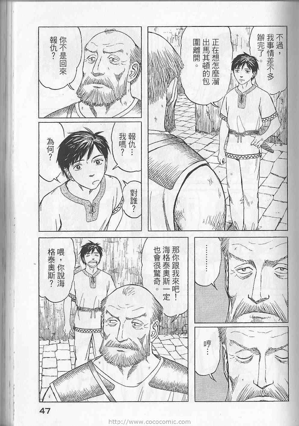 第50页