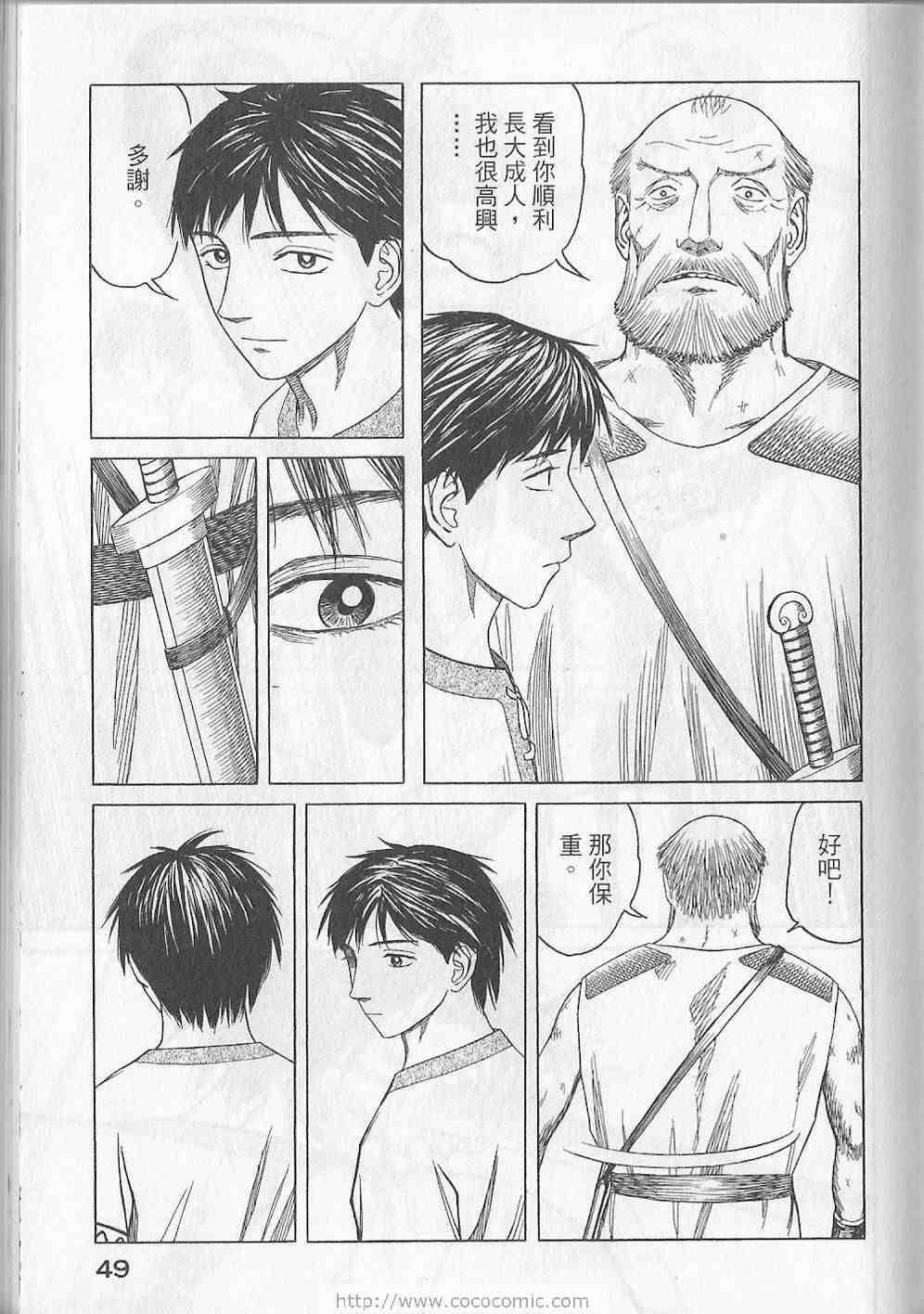 第52页