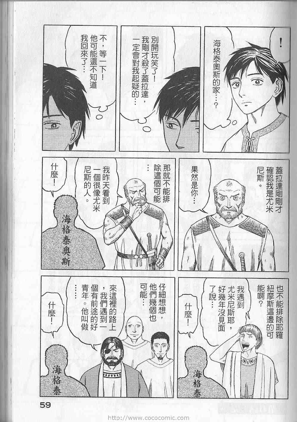 第62页