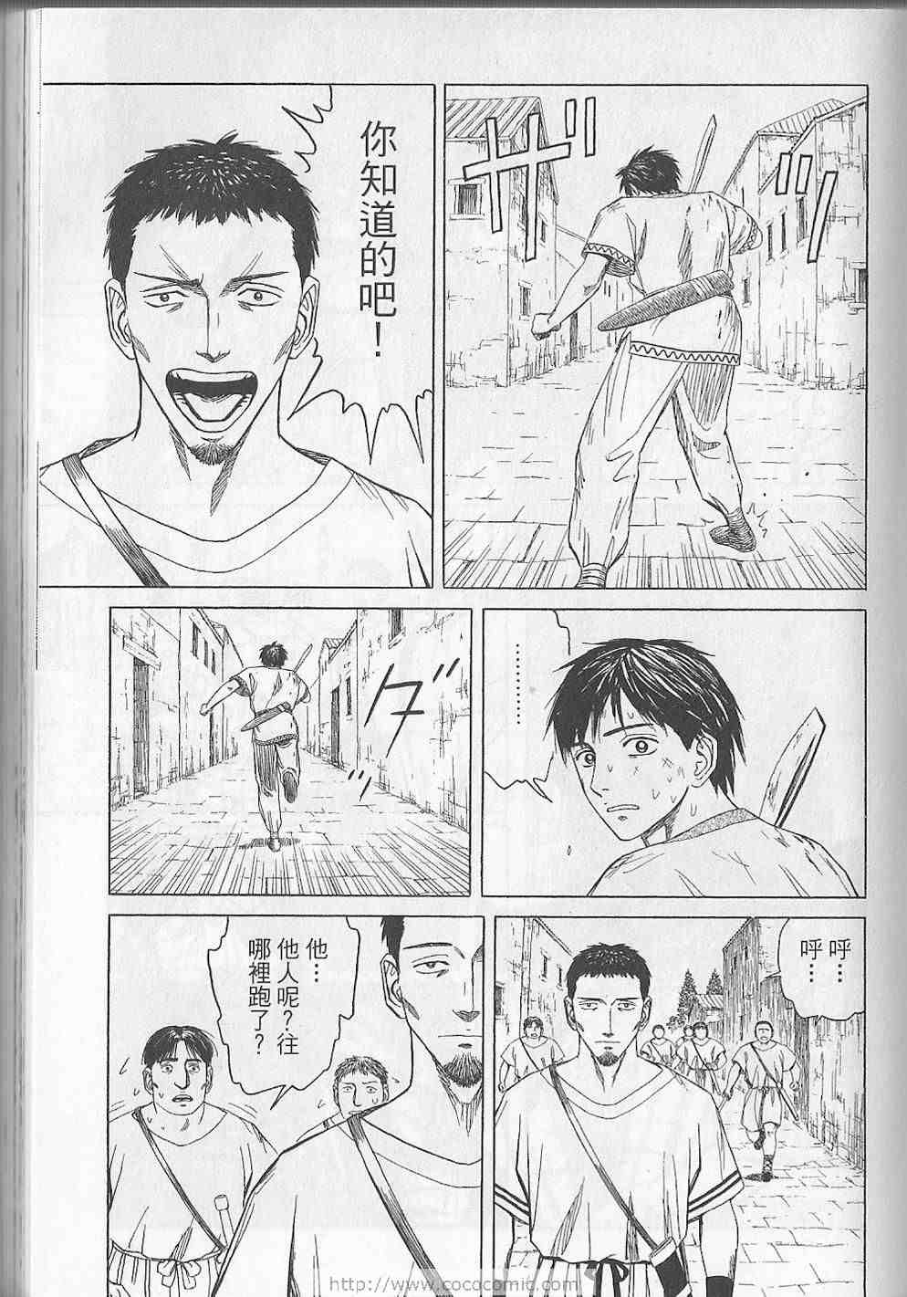 第86页