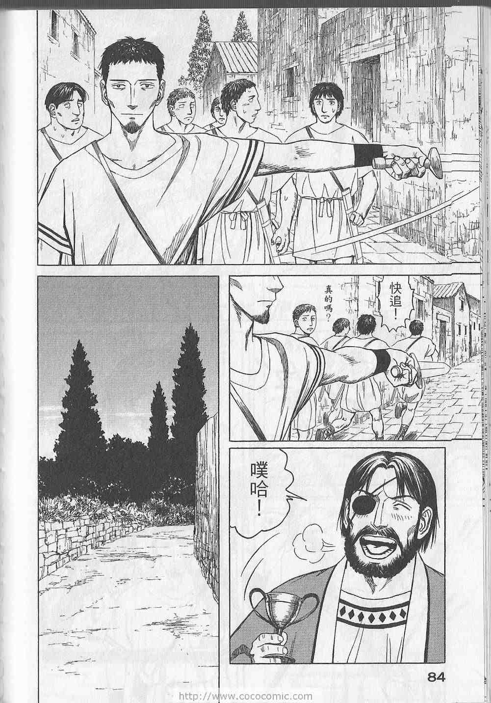 第87页