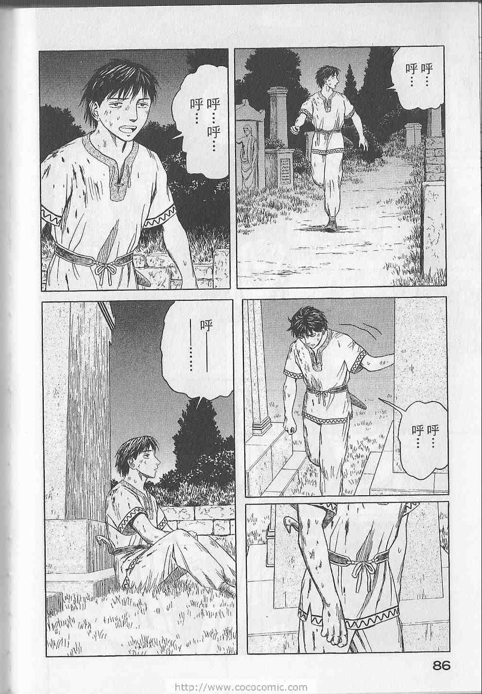第89页