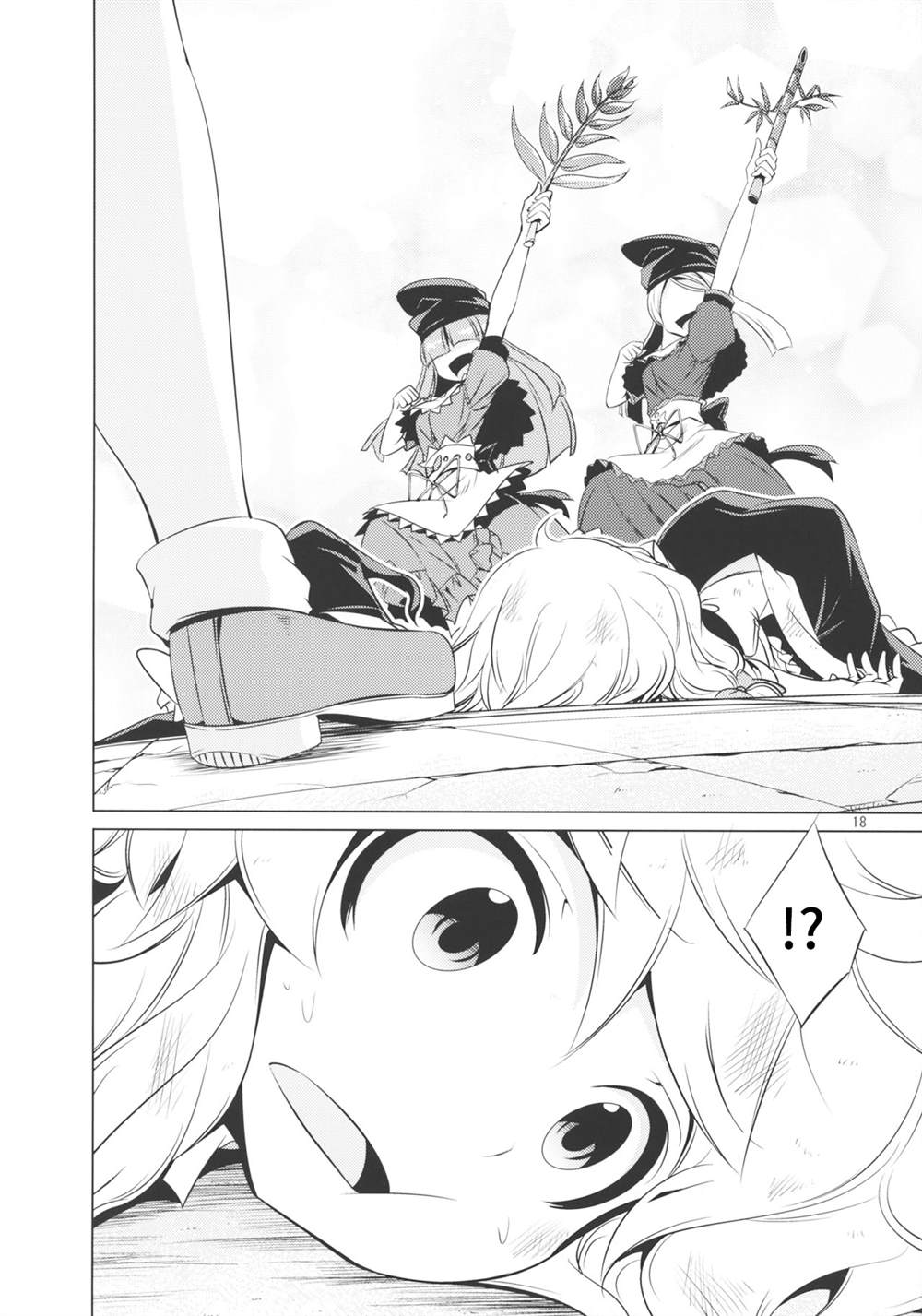 第18页