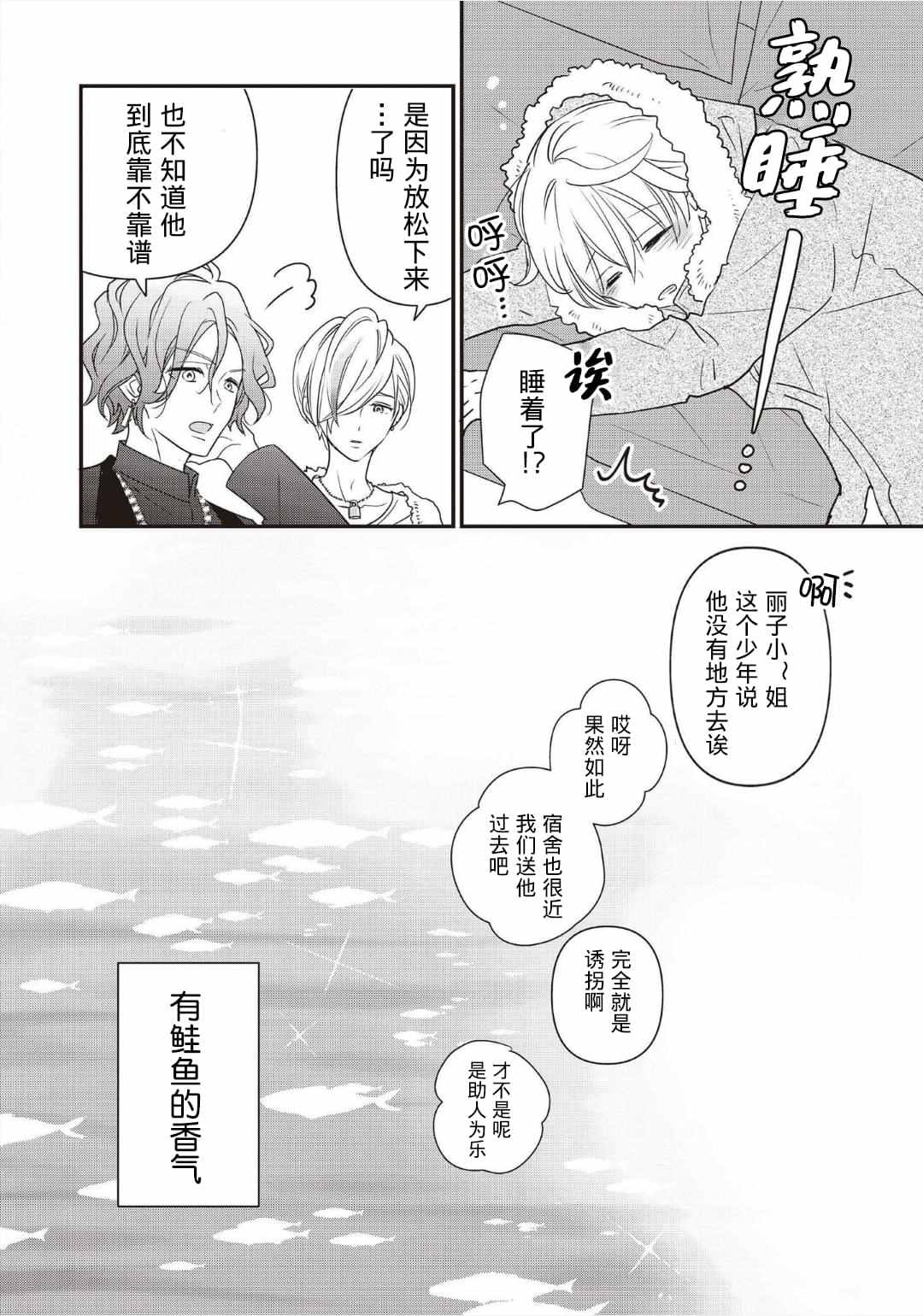 第44页