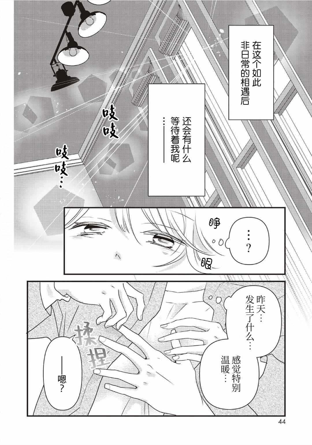 第46页