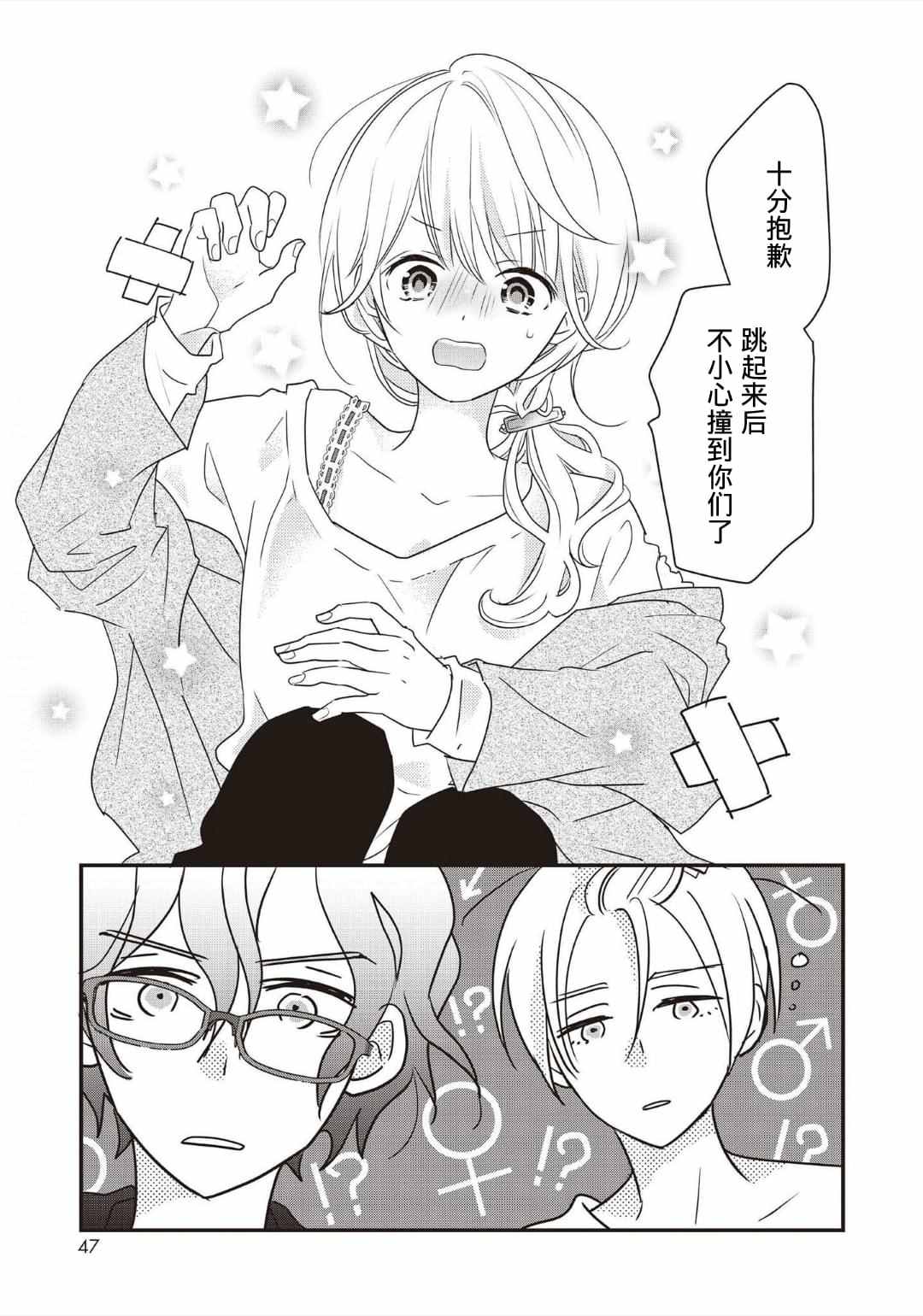 第49页