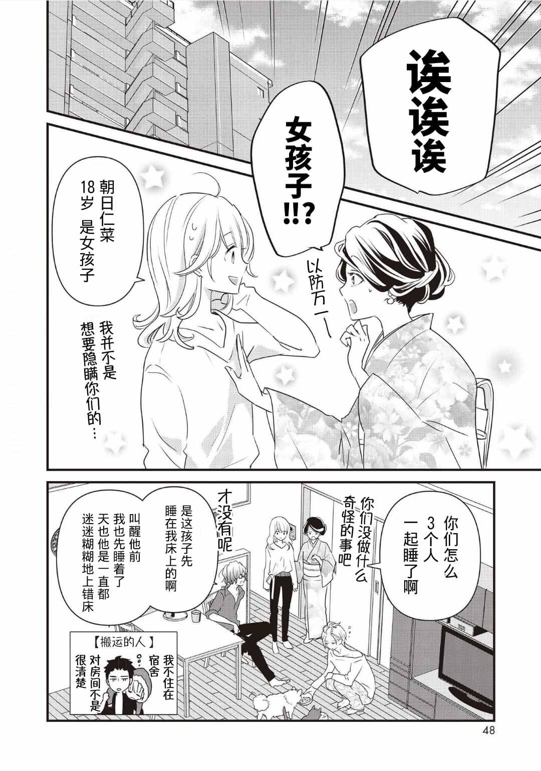 第50页
