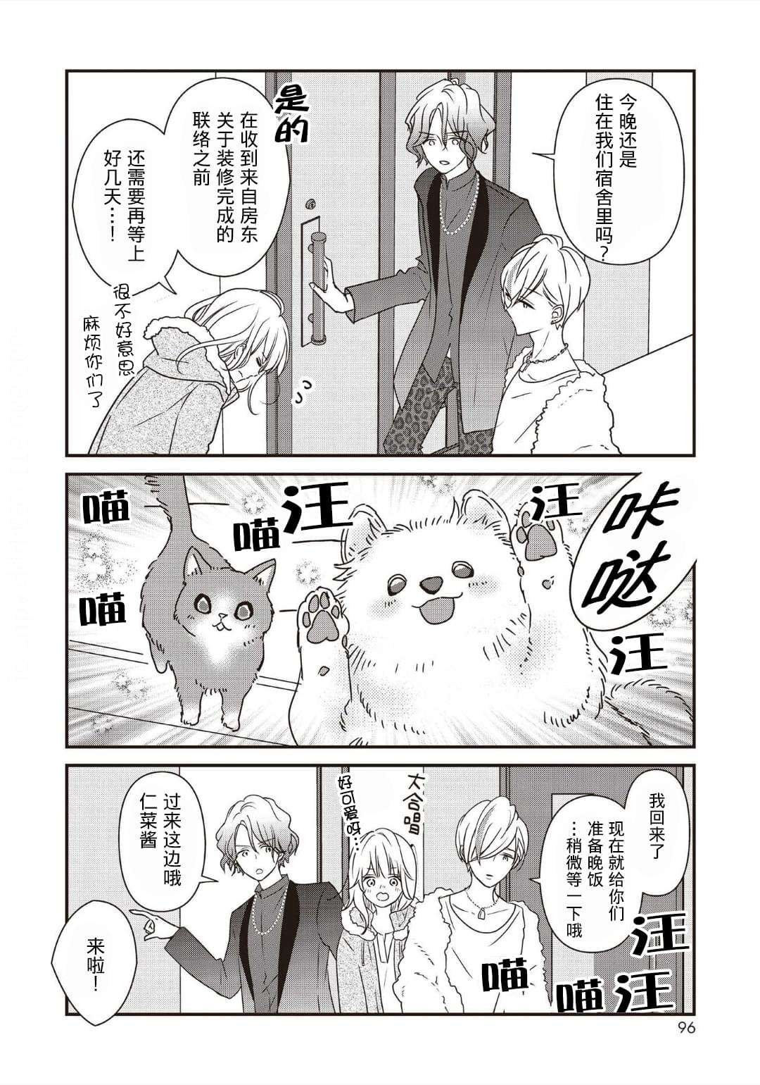 第38页