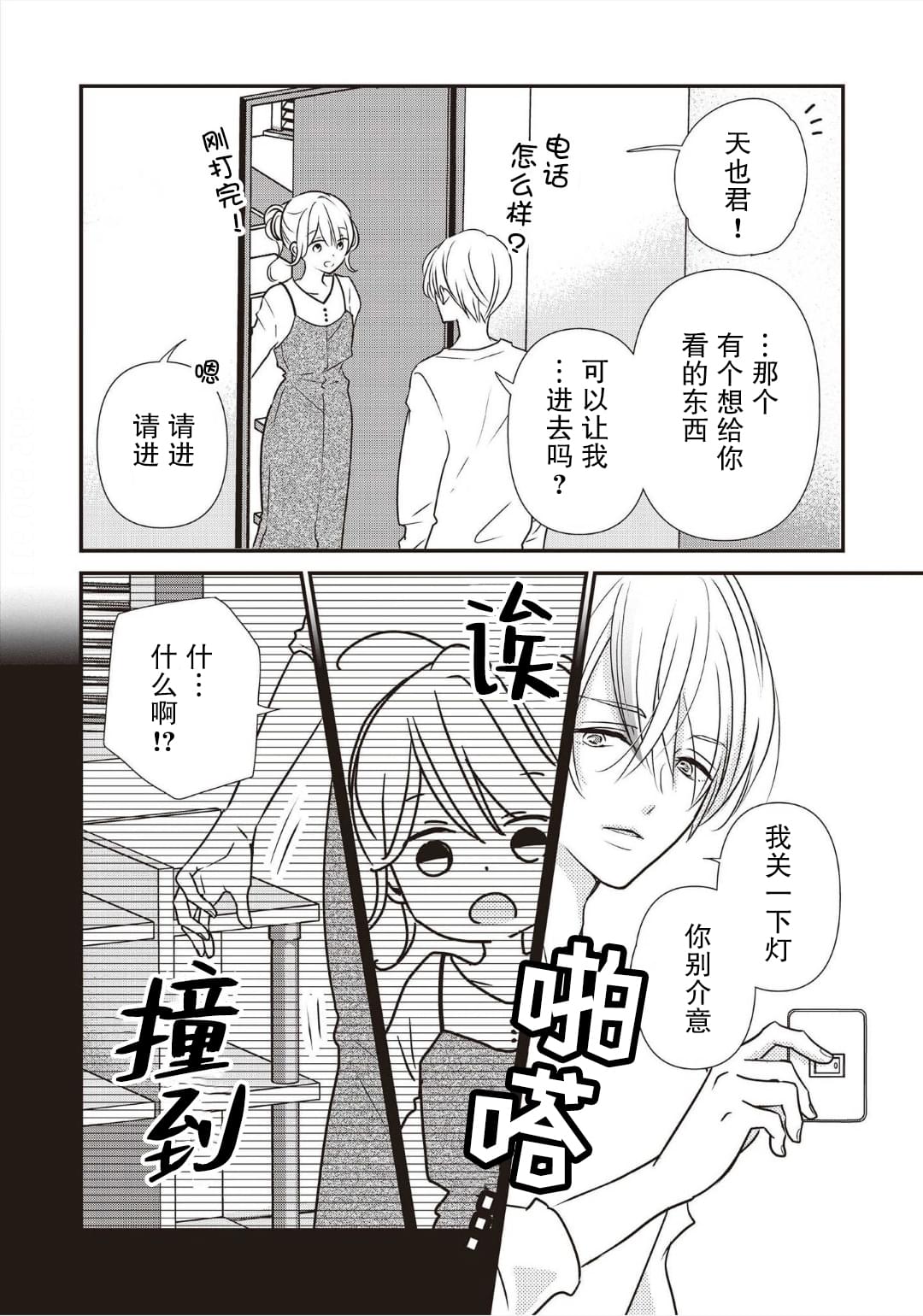 第34页