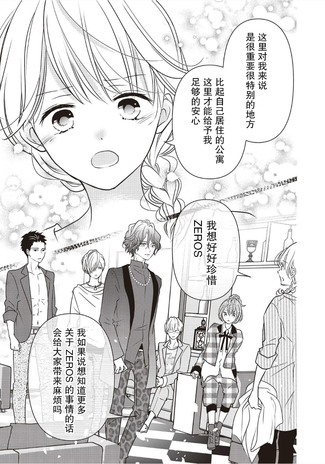 第37页