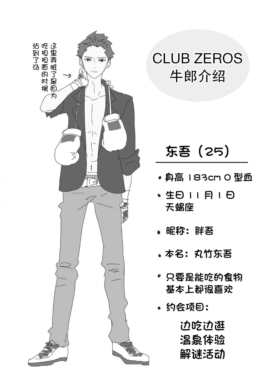 第40页
