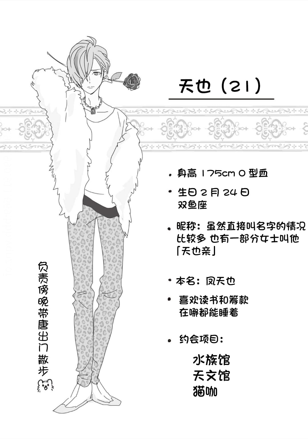 第46页