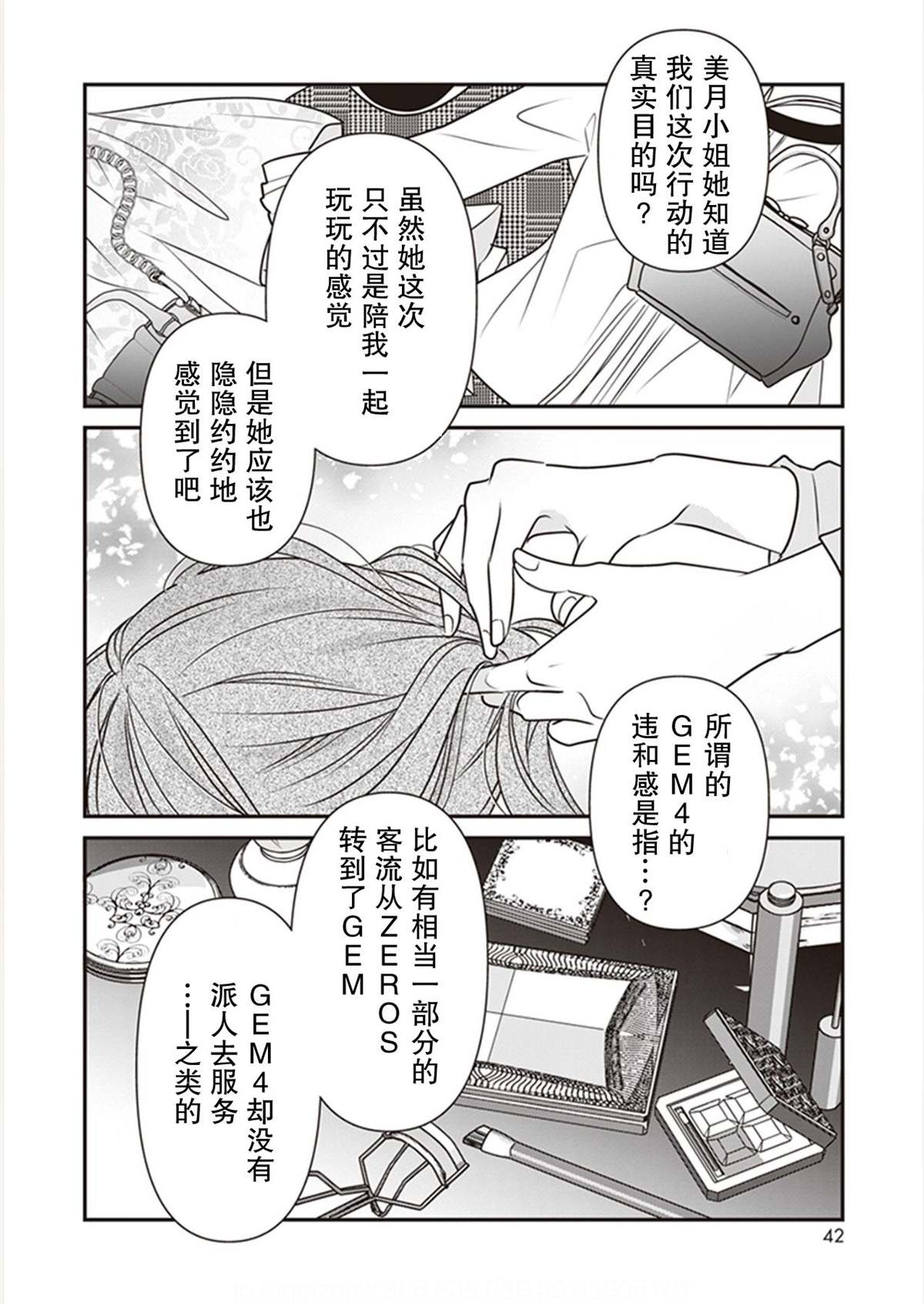 第18页