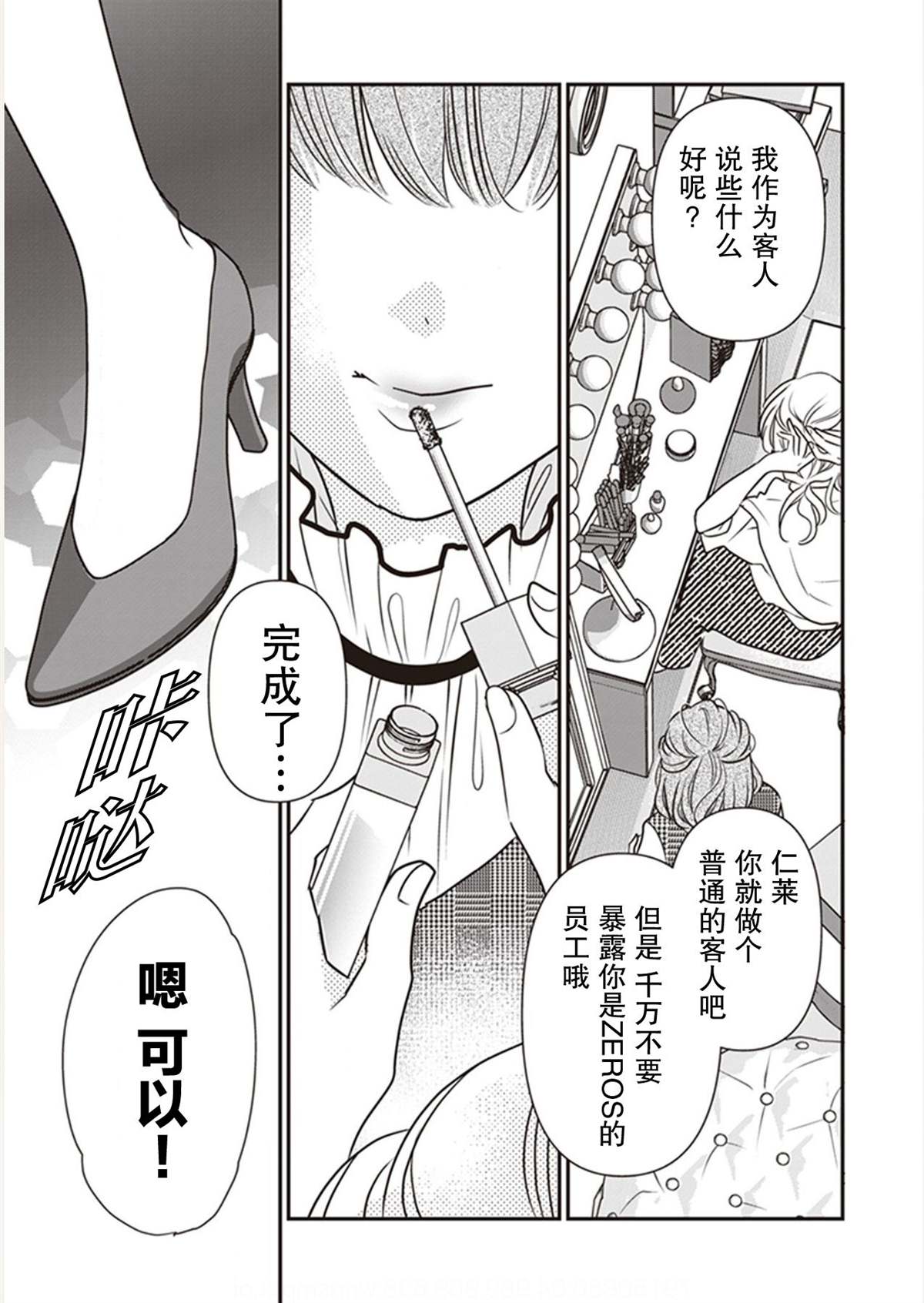 第19页