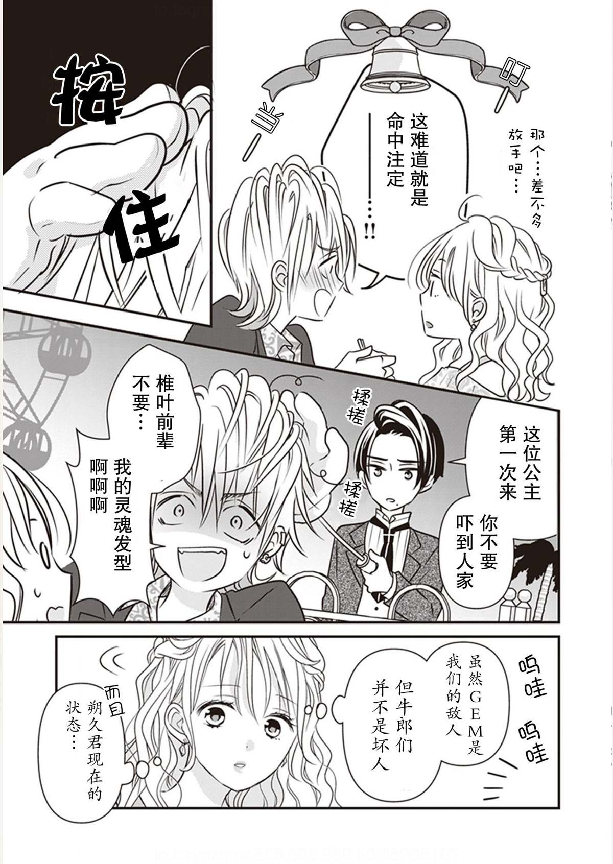 第37页
