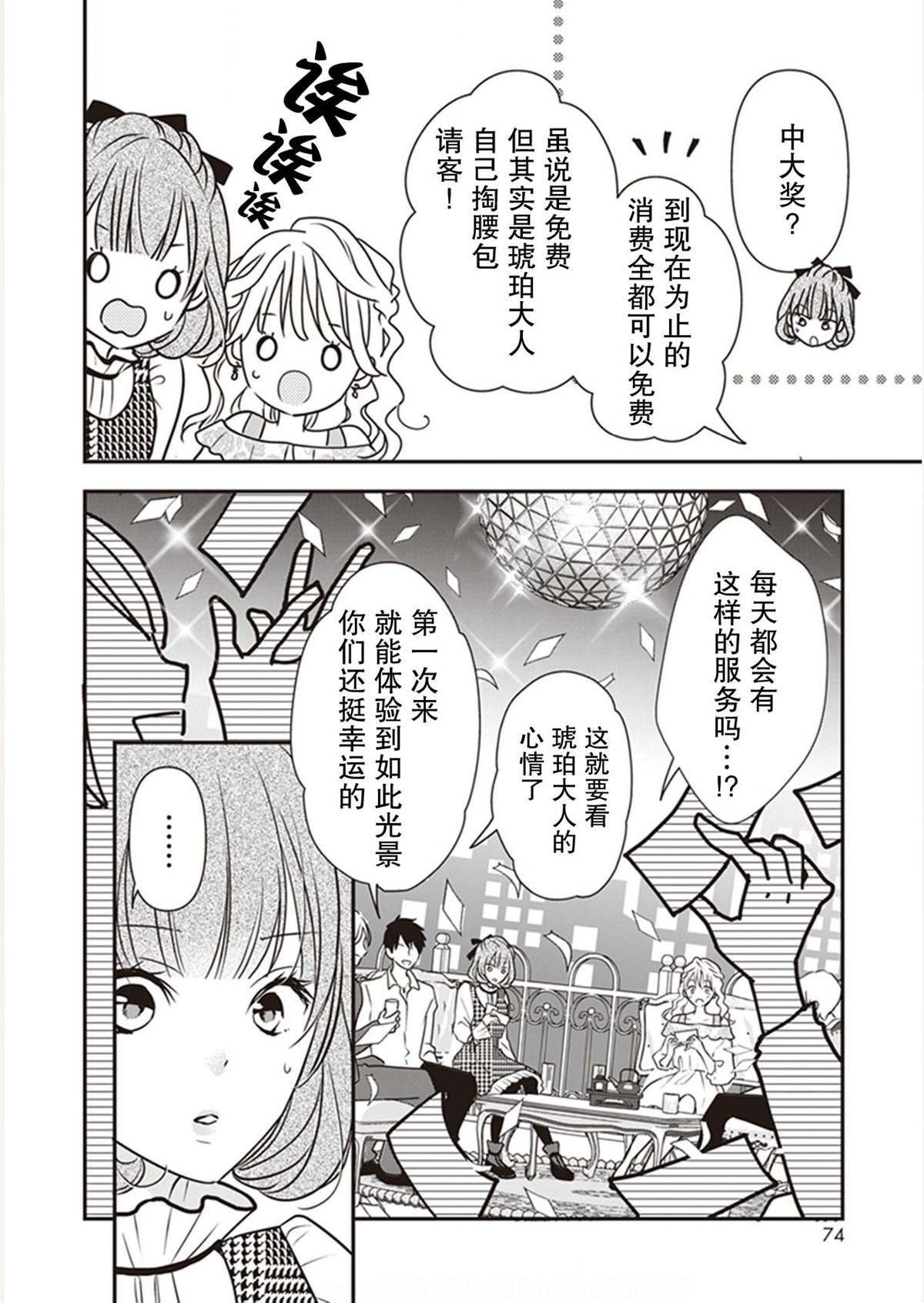 第50页