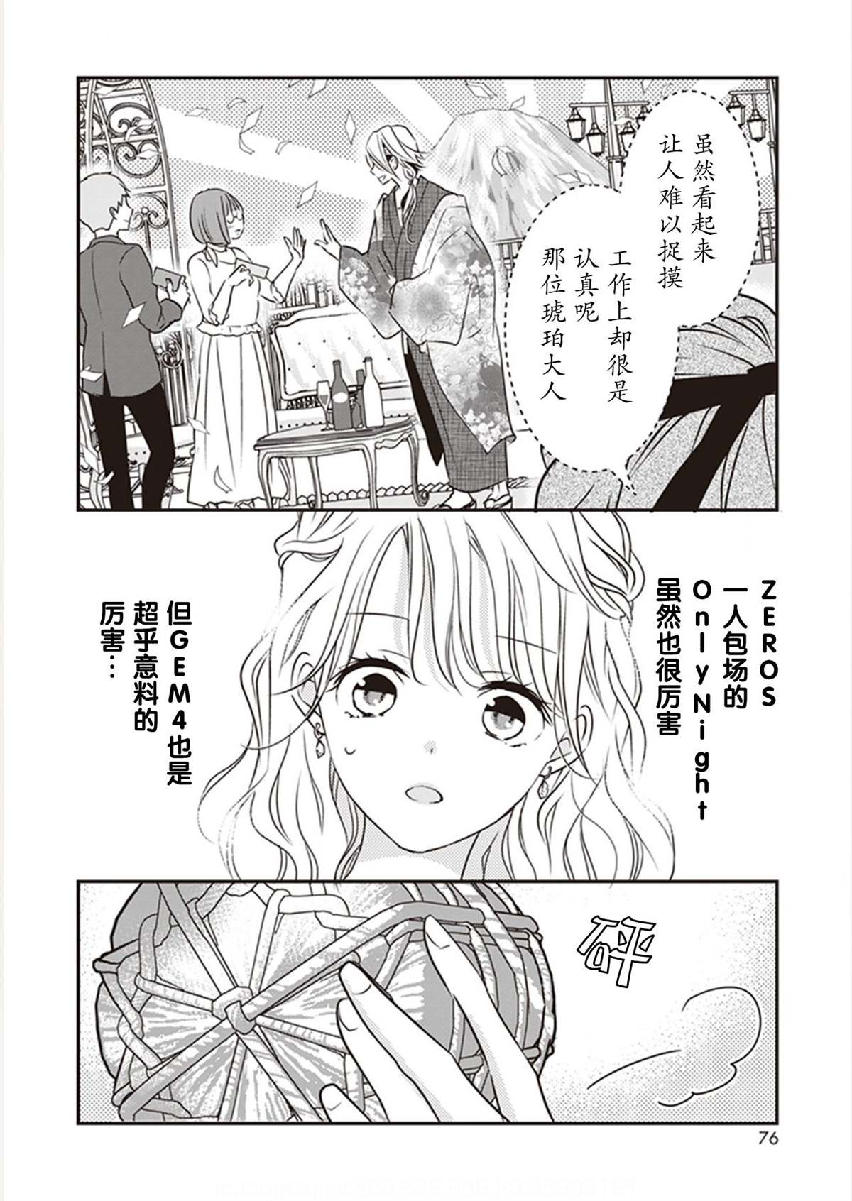 第52页
