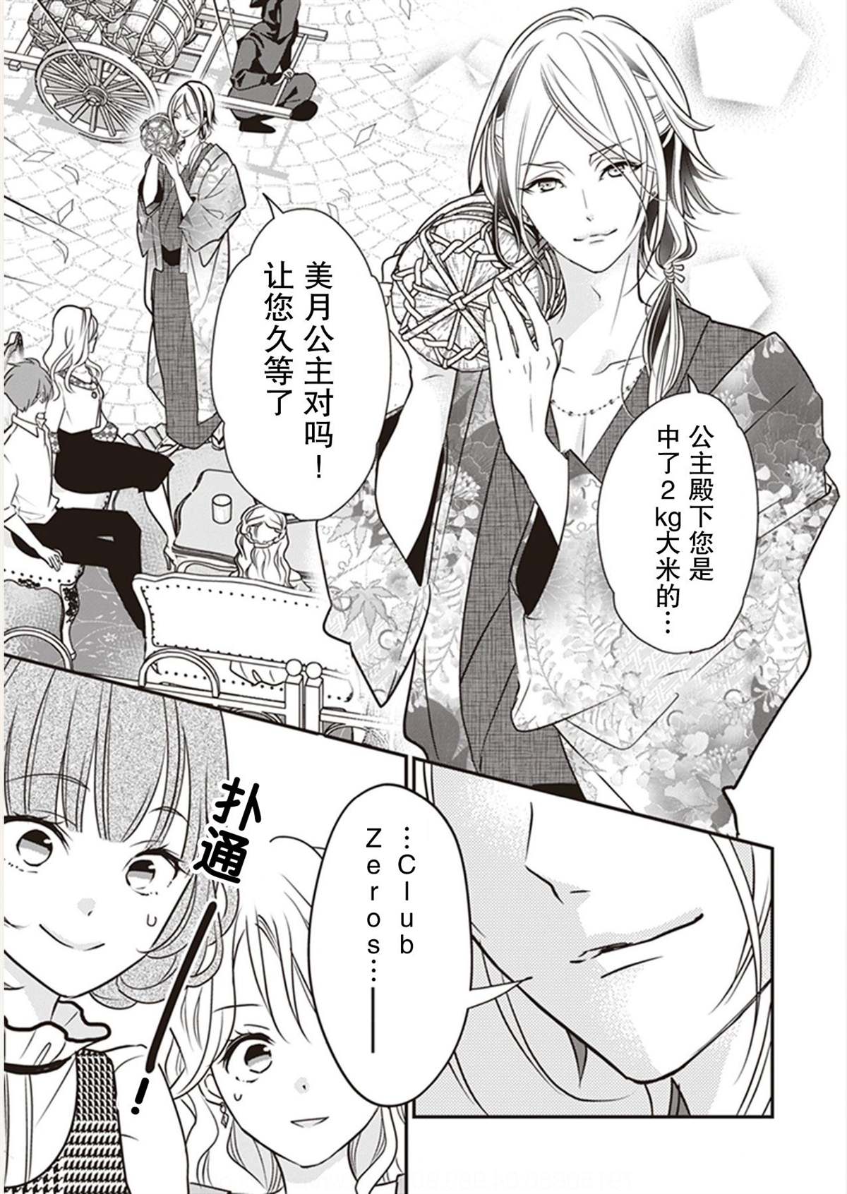 第53页