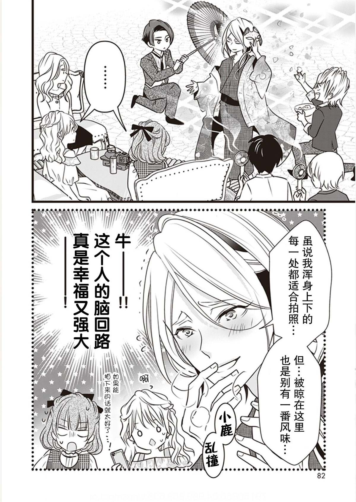 第58页