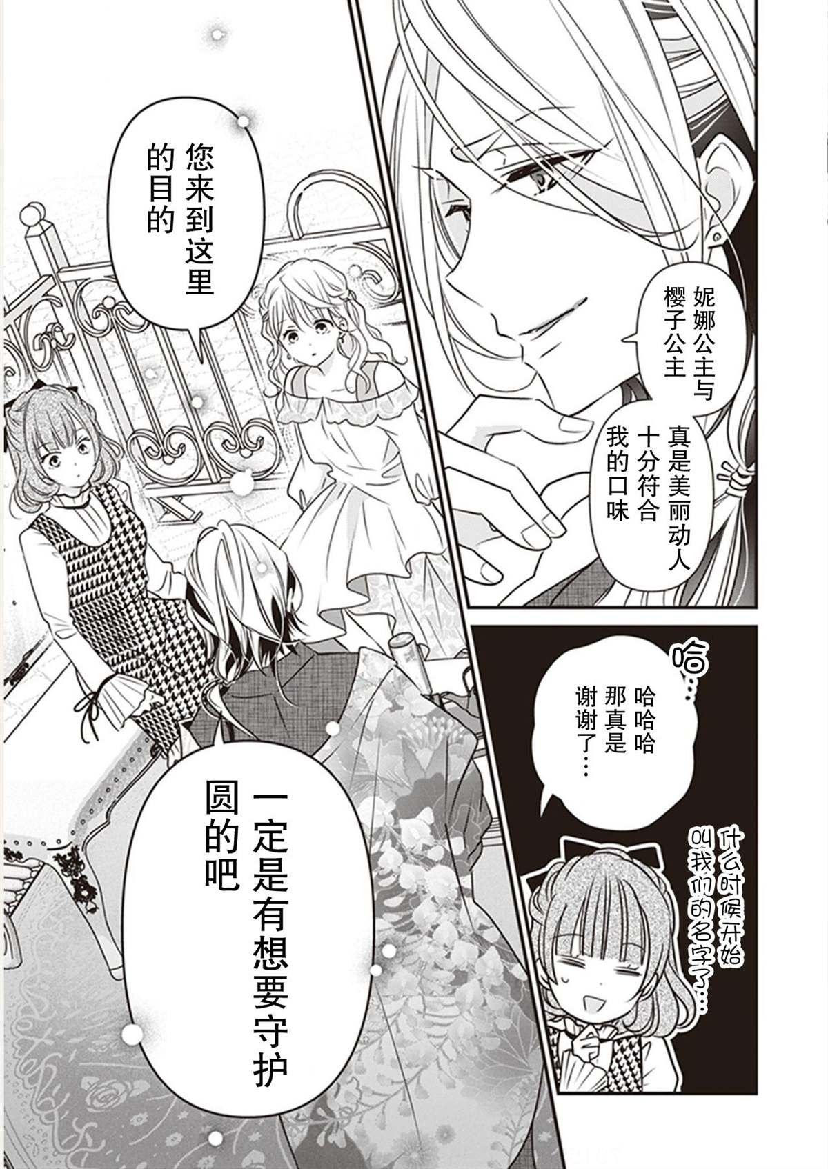 第59页