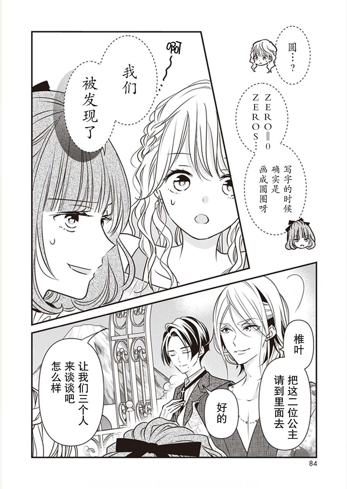 第60页
