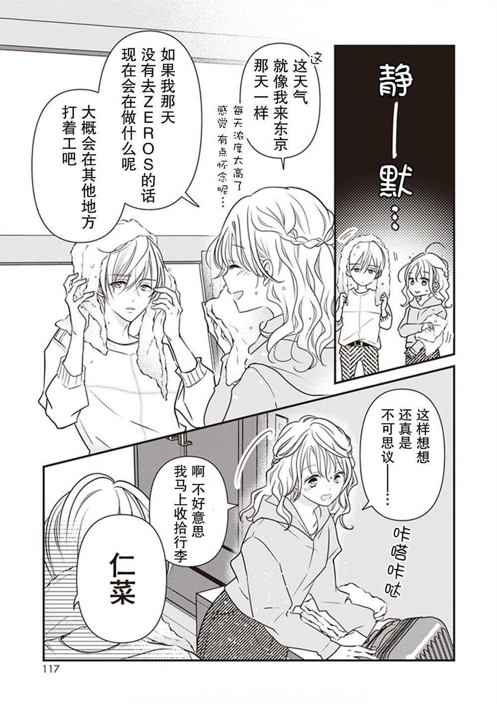第31页