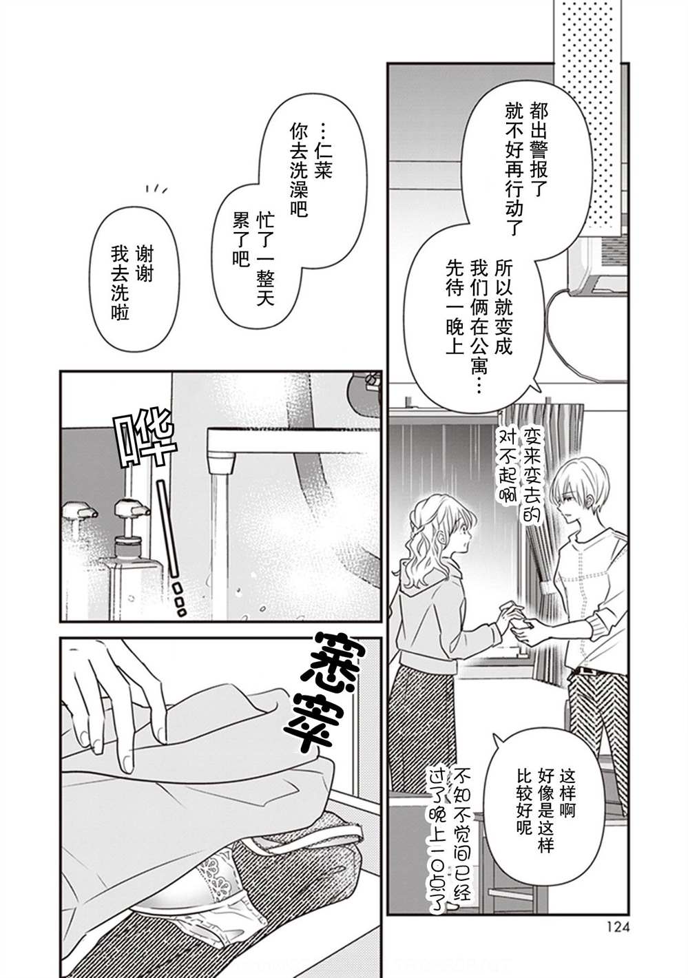 第38页