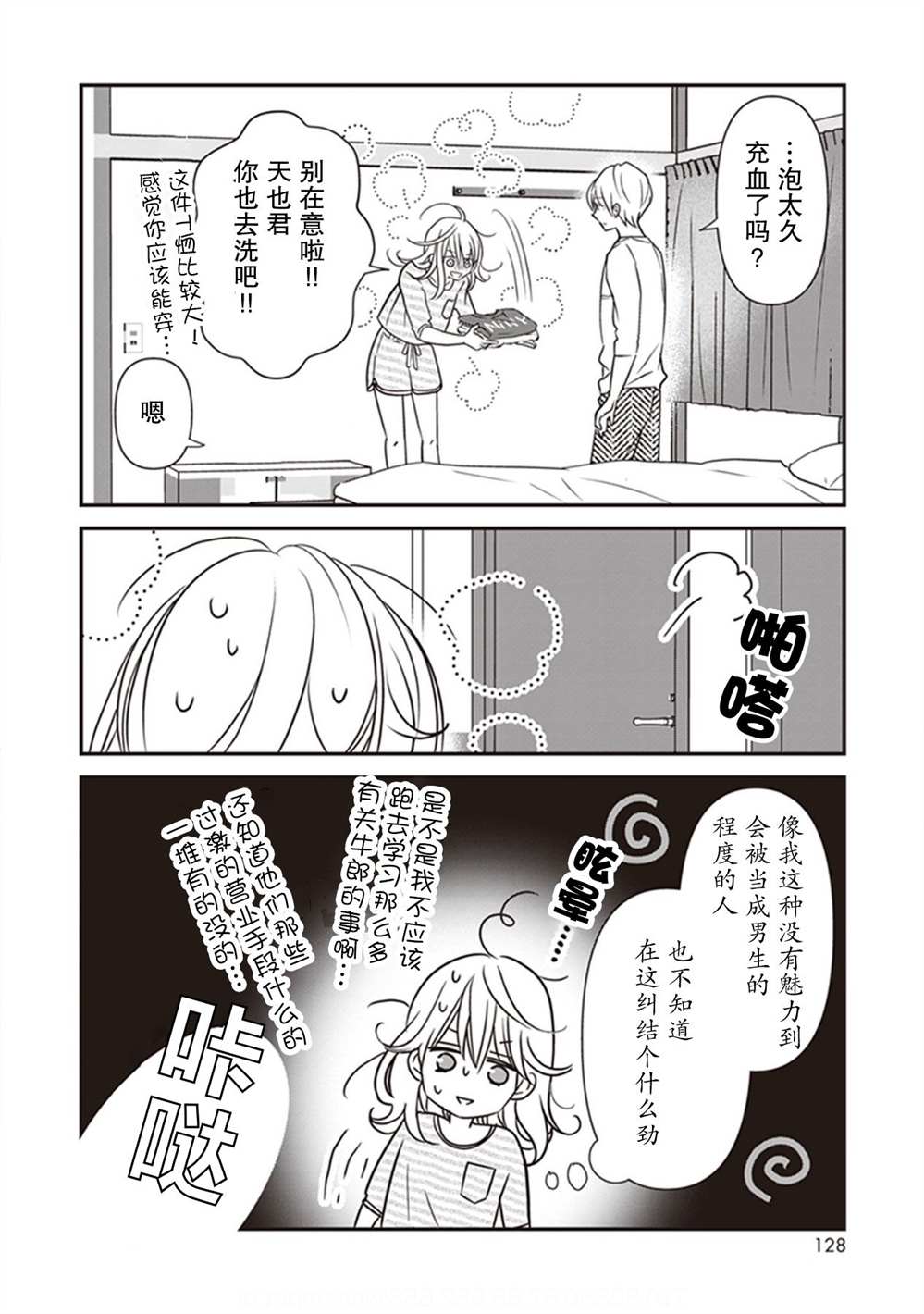 第42页