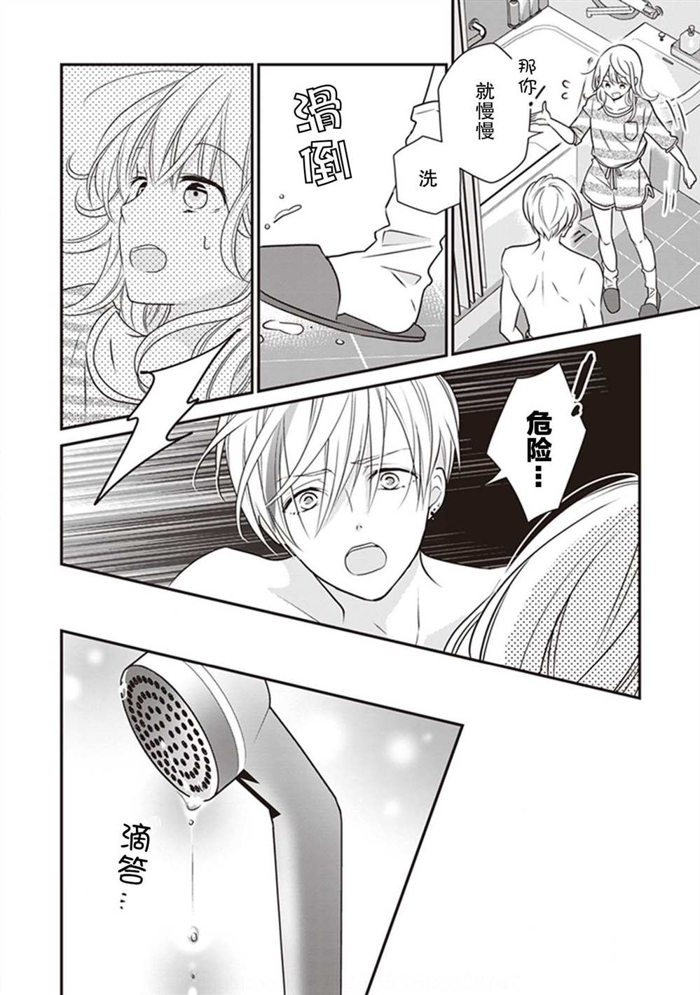 第44页