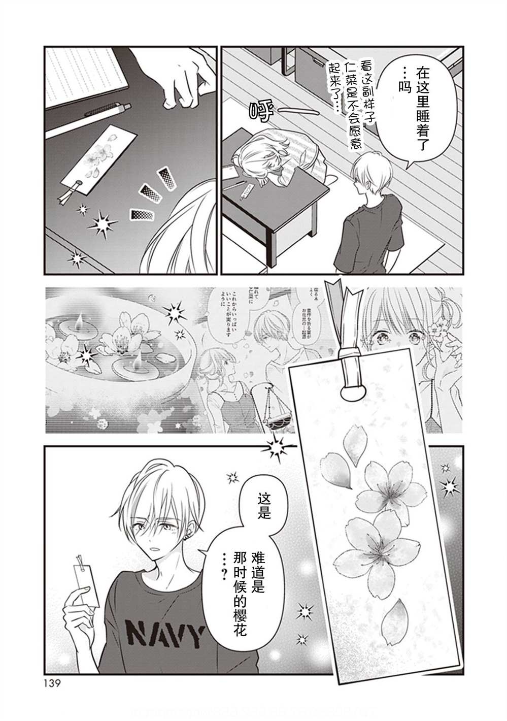 第53页