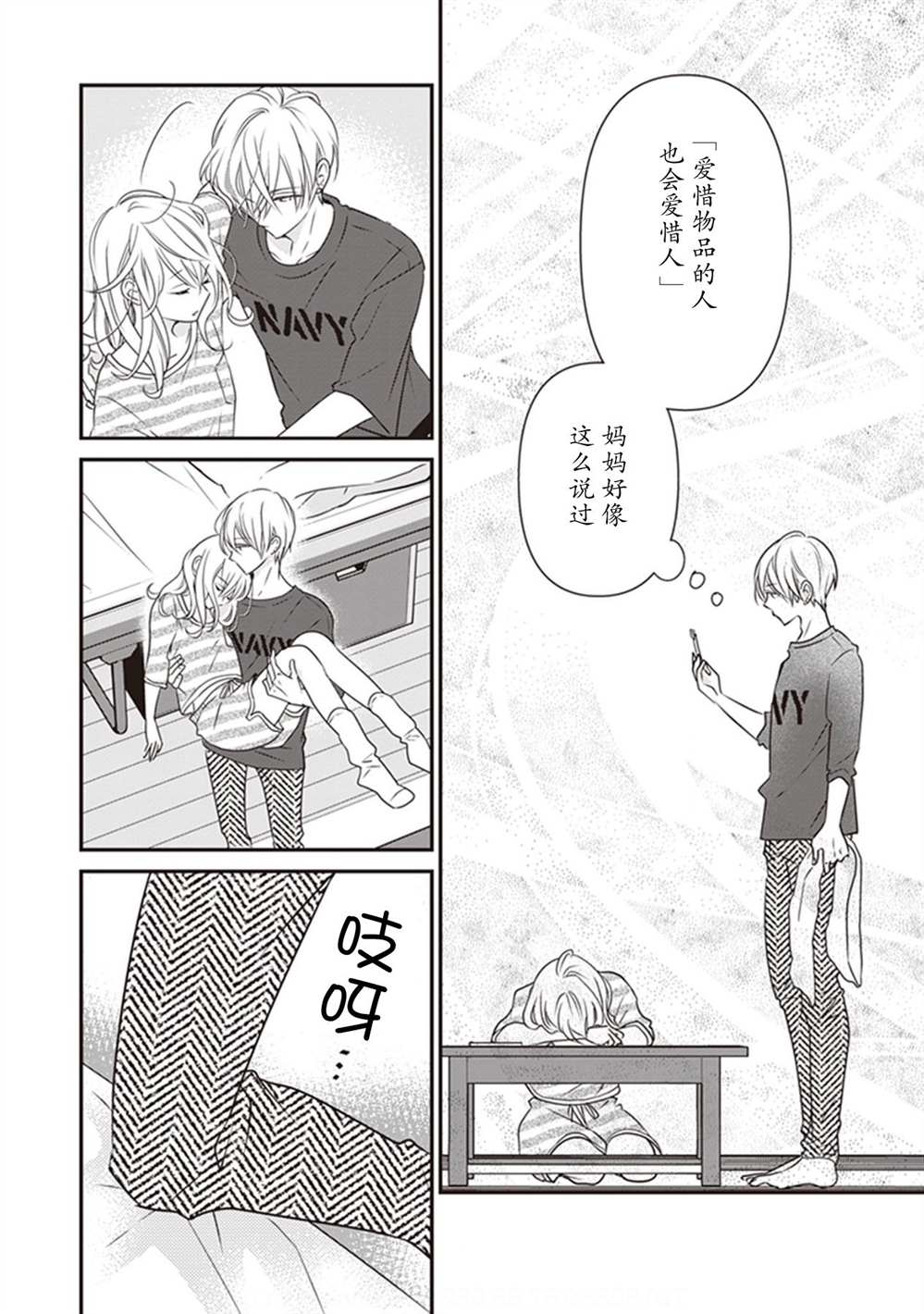 第54页