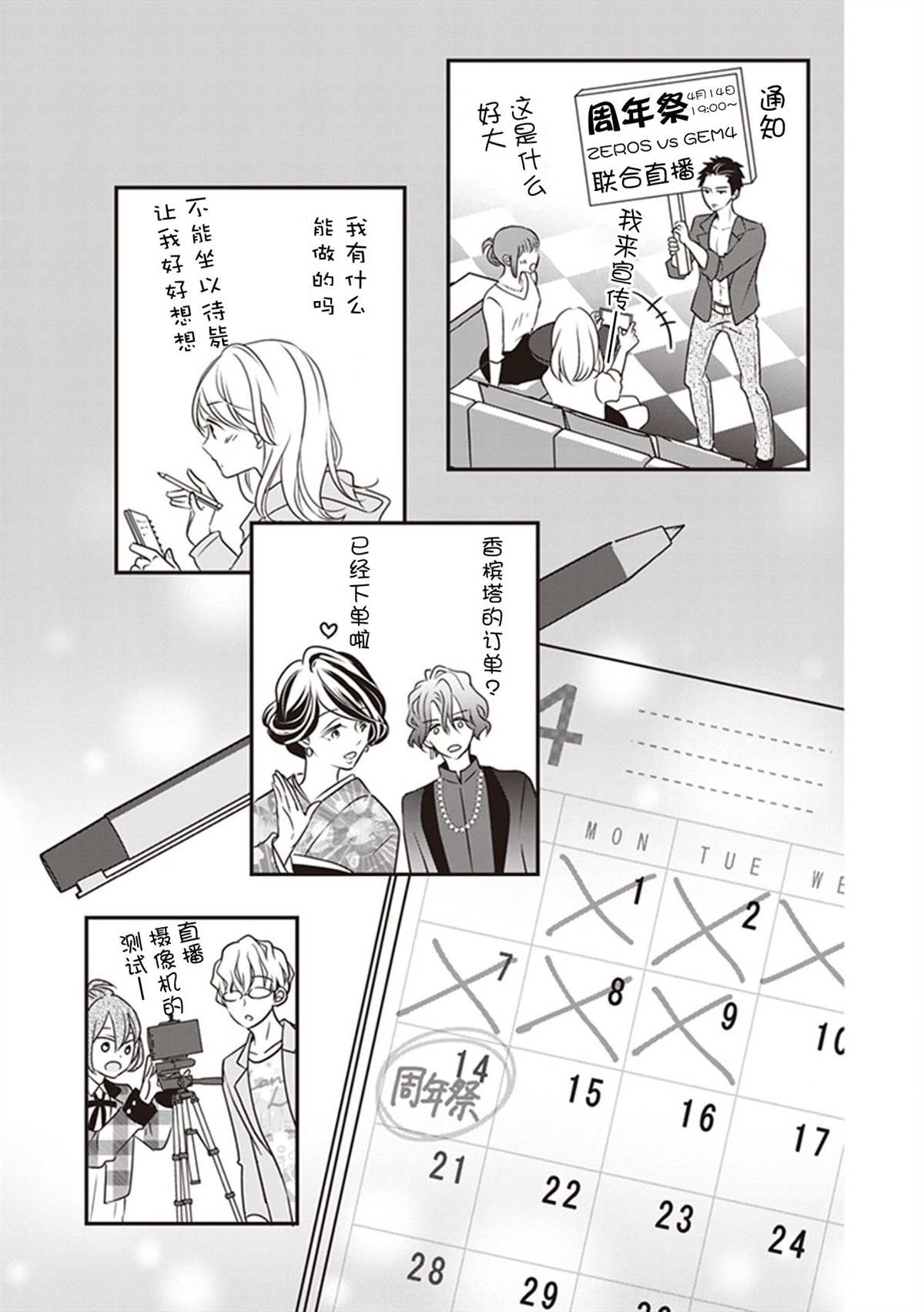 第35页