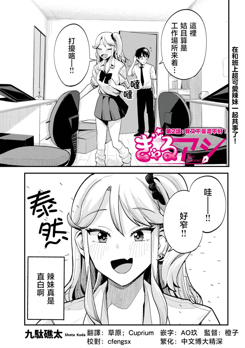 第1页