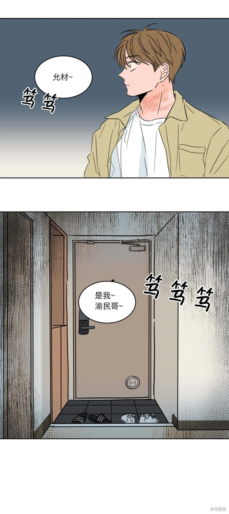 第38页