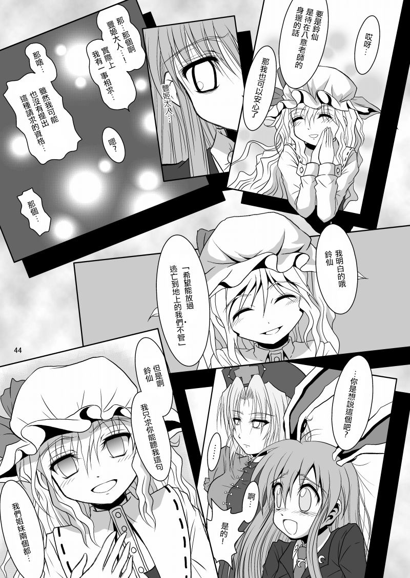 第44页