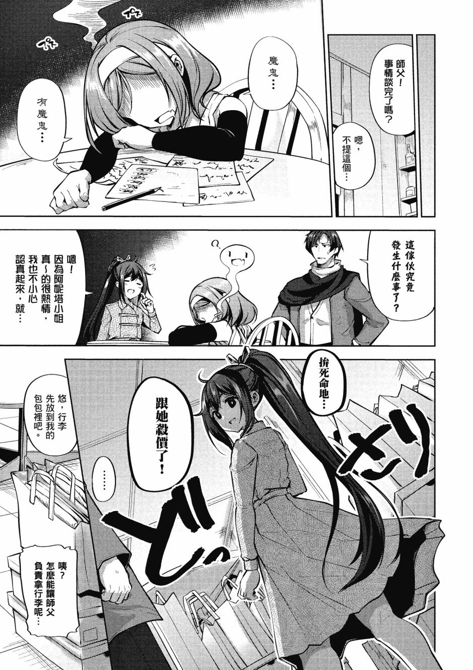 第101页