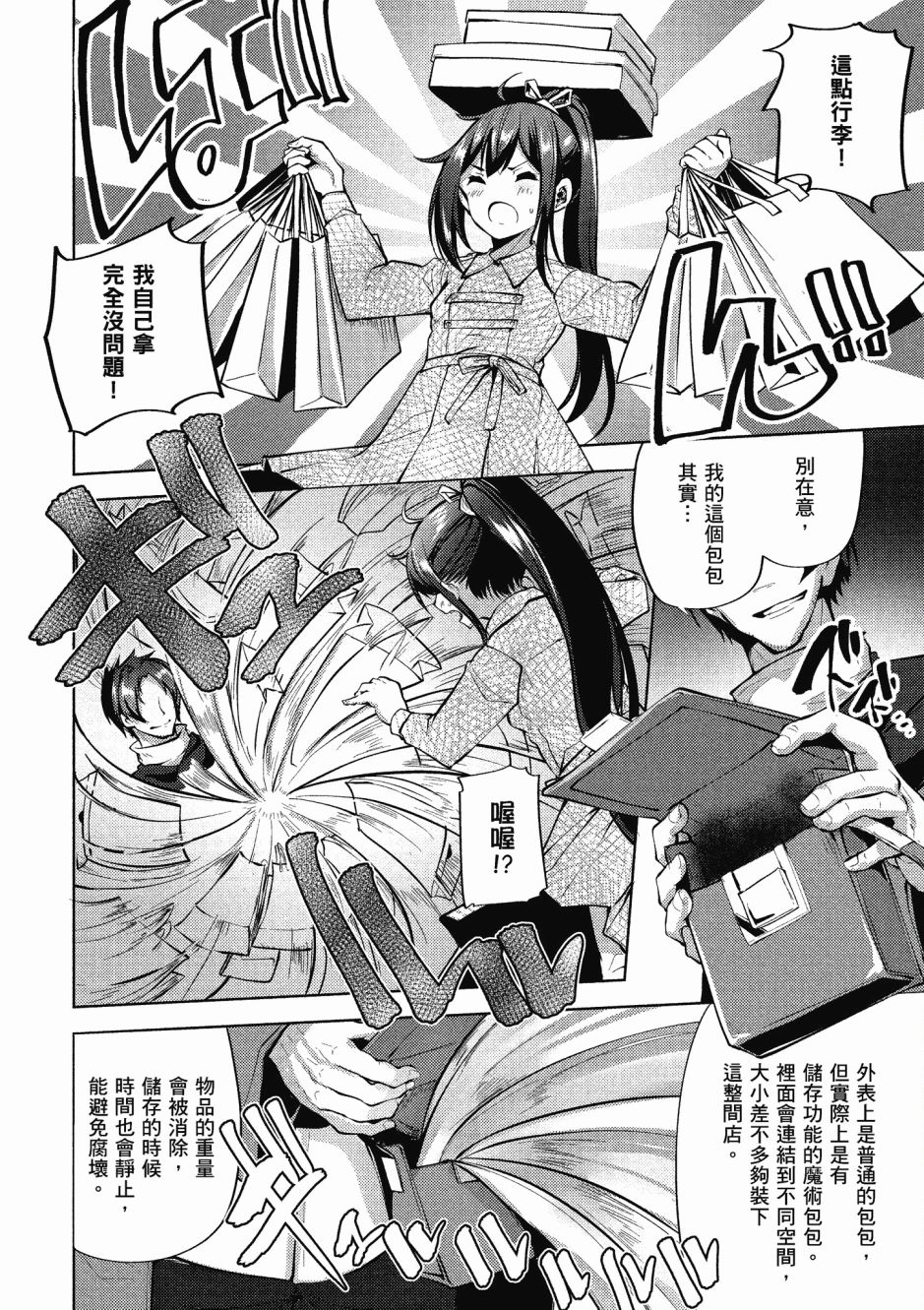 第102页