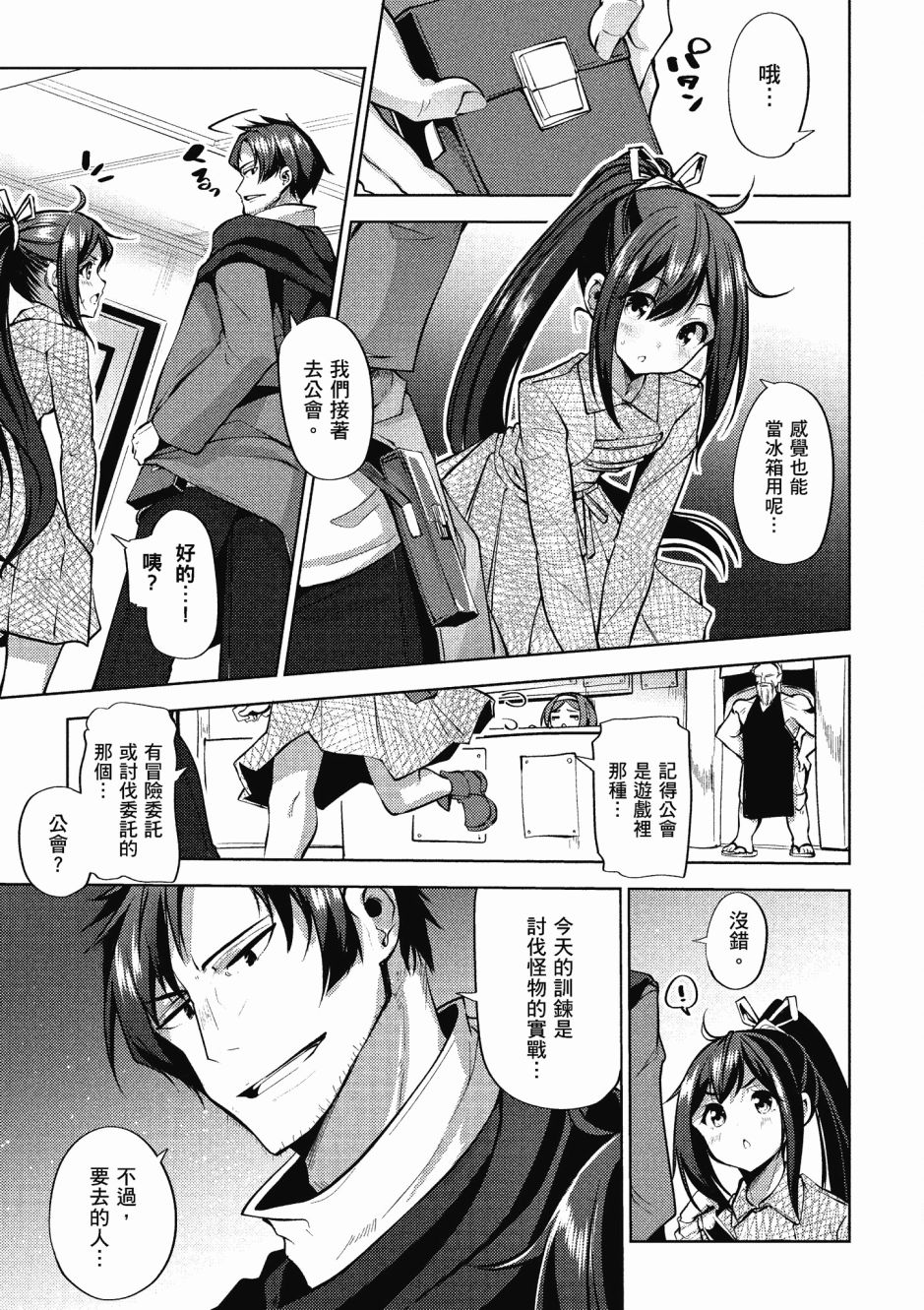 第103页