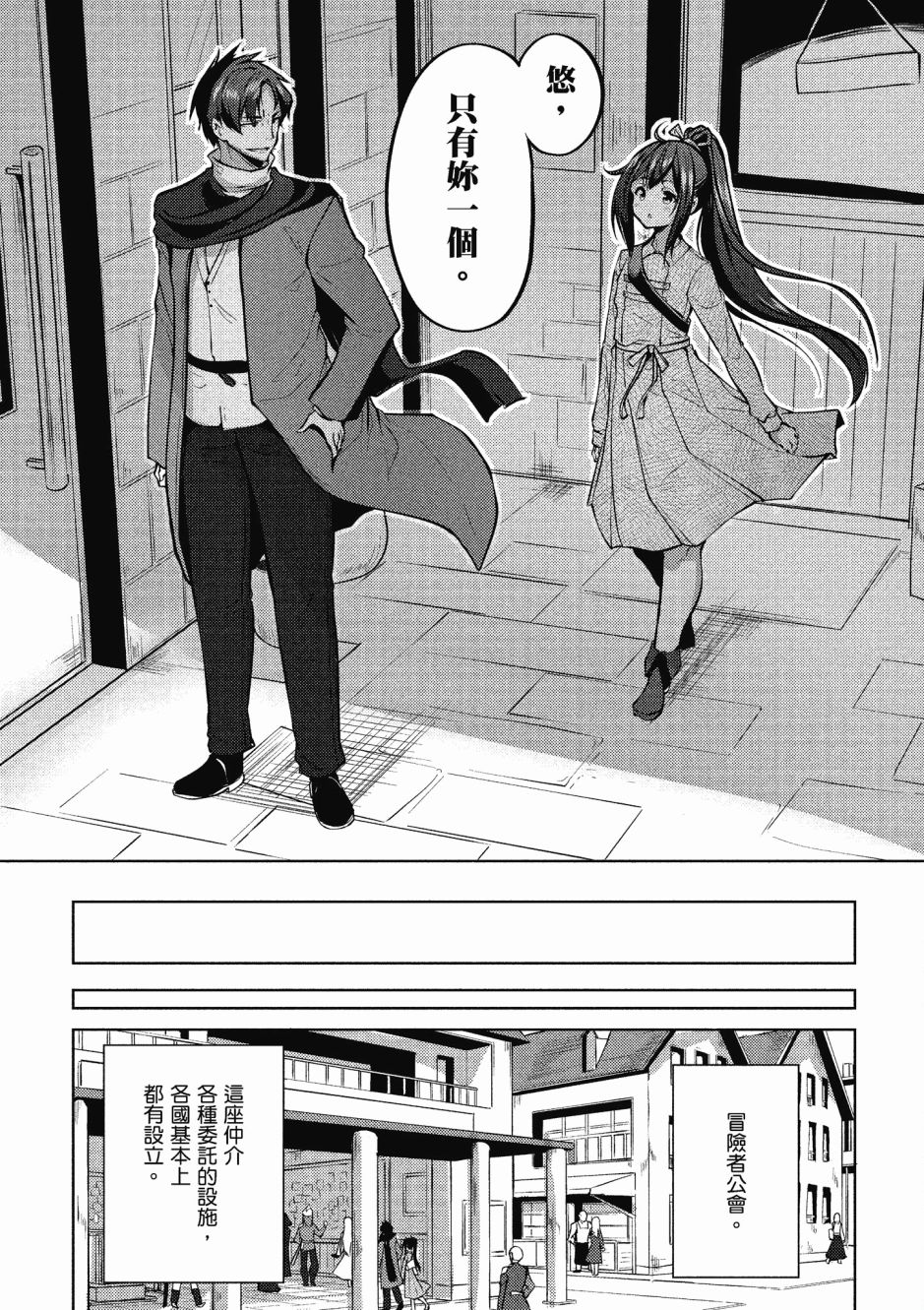 第104页